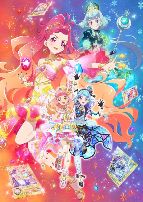 Aikatsu Friends!: Kagayaki no Jewel cover art