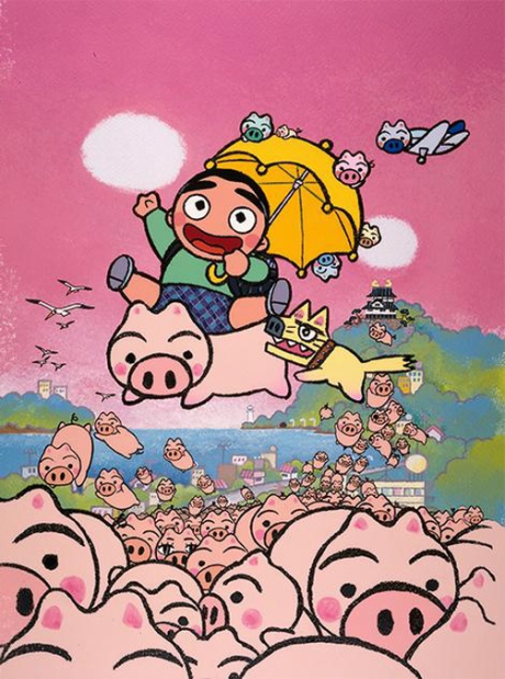 Fair, then Partly Piggy cover art