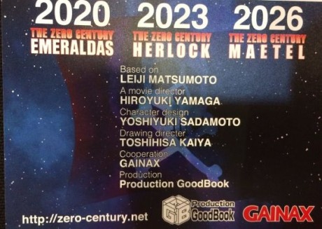 Zero Seiki Movie 3: Maetel cover art