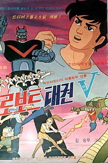Voltar the Invincible cover art