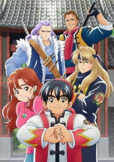 True Cooking Master Boy cover art