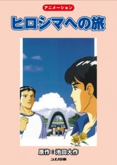 Journey to Hiroshima cover art