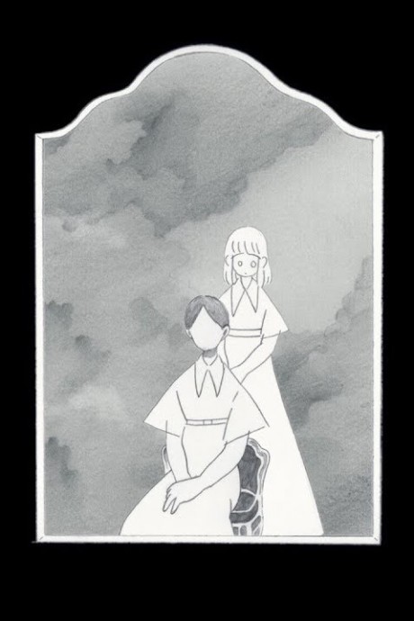 Braid cover art