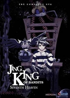 Jing: King of Bandits - Seventh Heaven cover art