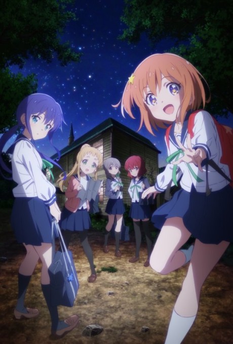 Asteroid in Love cover art