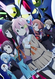 GRANBELM cover art