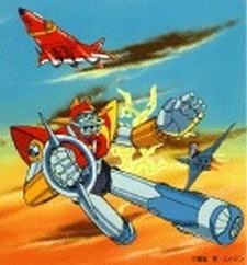 UFO Senshi Dai Apolon II cover art