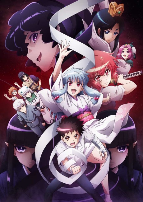 Tsugumomo2 cover art