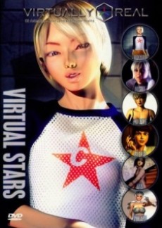 Virtual Star 2000 cover art