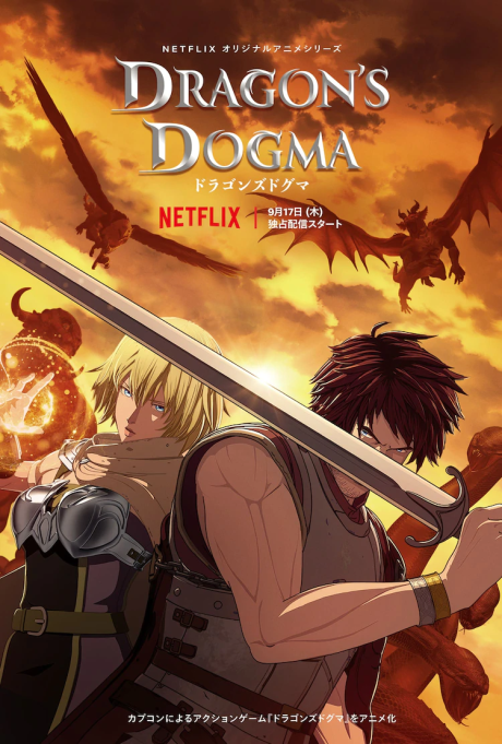 Dragon's Dogma cover art