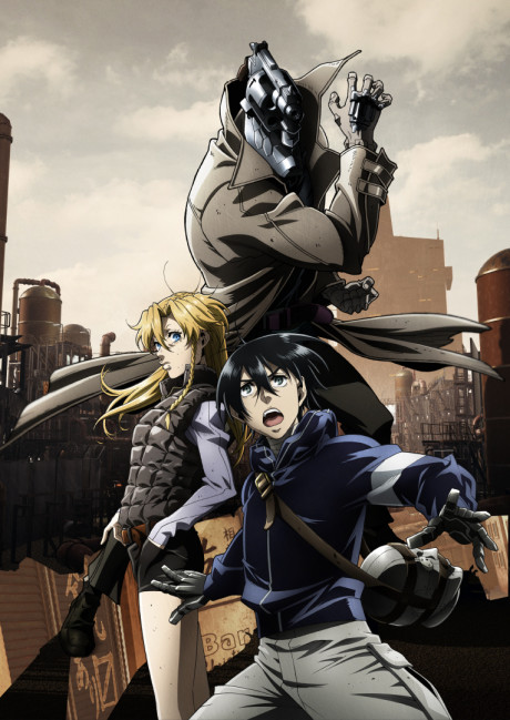 No Guns Life cover art