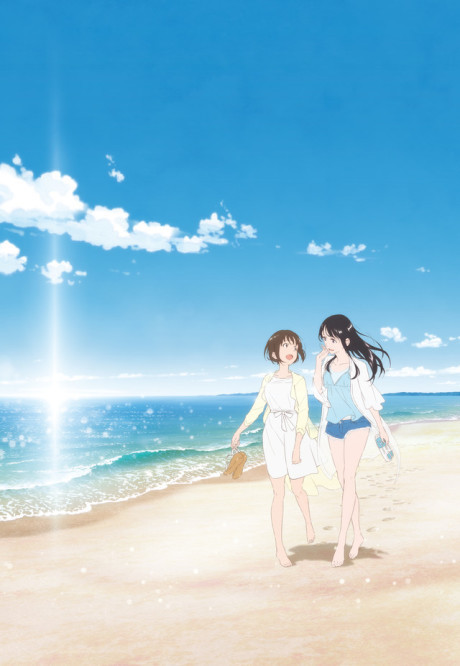 Fragtime cover art