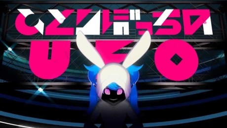 Hitoribocchi No UFO cover art