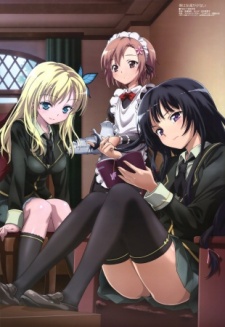 Haganai: Episode 0 cover art