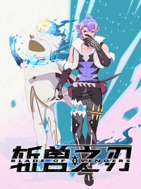 Zhan Shou Zhi Ren cover art