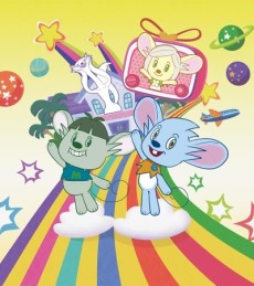Baby Gamba cover art