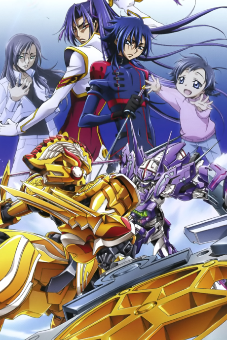 Code Geass: Boukoku no Akito Saishuushou - Itoshiki Mono-tachi e Picture Drama cover art