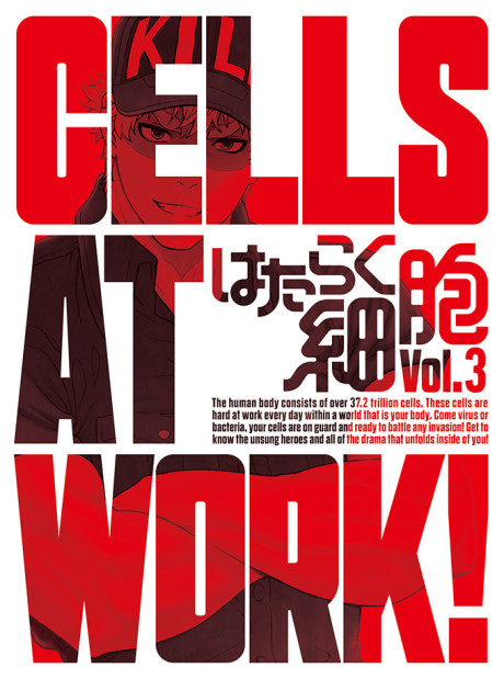 Cells at Work! Specials cover art