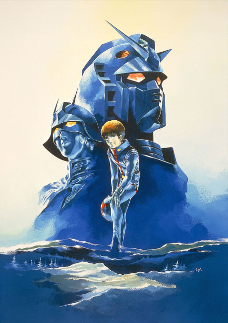 Mobile Suit Gundam II: Soldiers of Sorrow cover art