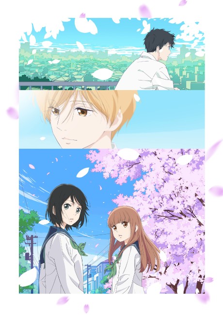 Omoi, Omoware, Furi, Furare cover art