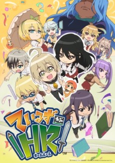 Tales of Homeroom cover art