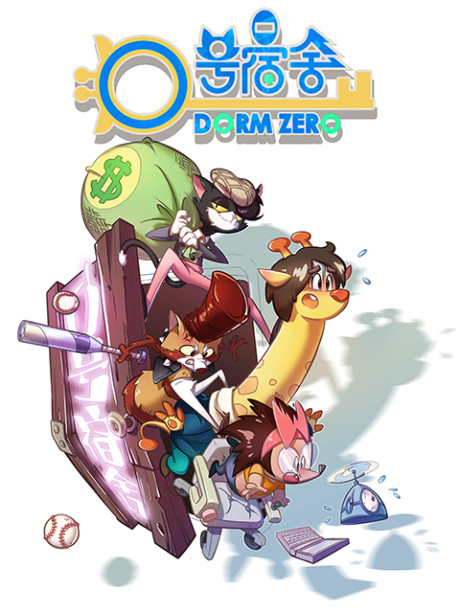 0 Hao Sushe cover art