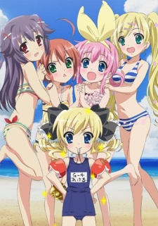 Detective Opera Milky Holmes: Summer Special cover art
