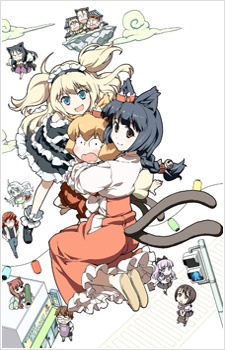 Cat God: Ohanami Ghostbusters cover art