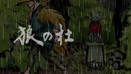 Forest of the Wolf cover art