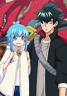 Haishin Yuusha cover art