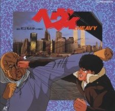 Heavy cover art