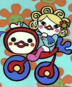 Akai Jitensha cover art