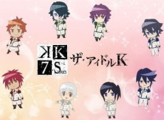 K: Seven Stories - The Idol K cover art