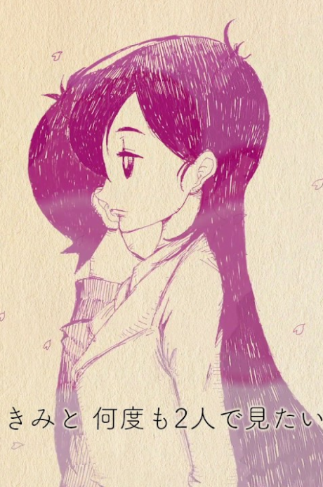 Pastel cover art