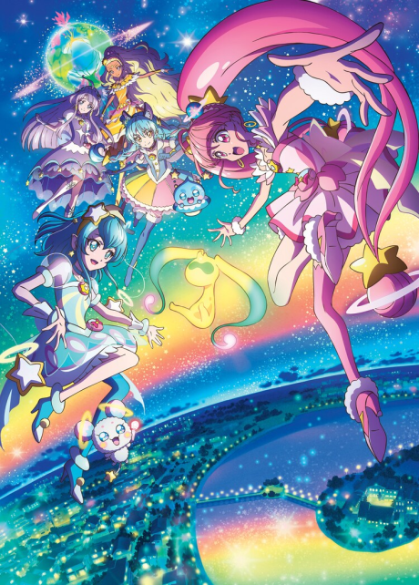 Star☆Twinkle Precure: Hoshi no Uta ni Omoi wo Komete cover art