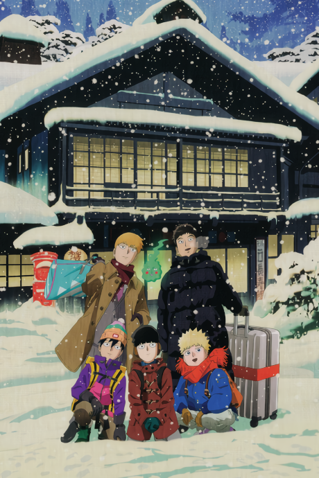 Mob Psycho 100 II: The First Spirits and Such Company Trip ~A Journey that Mends the Heart and Heals the Soul~ cover art