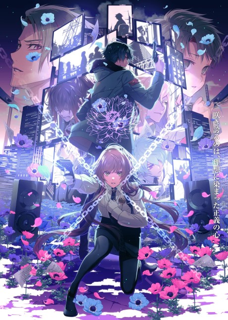 Collar×Malice: deep cover cover art