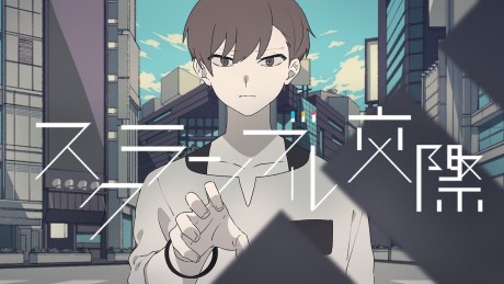 Scramble Kousai cover art