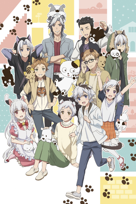 Uchitama?! Have you seen my Tama? cover art