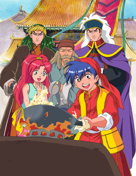 Cooking Master Boy cover art