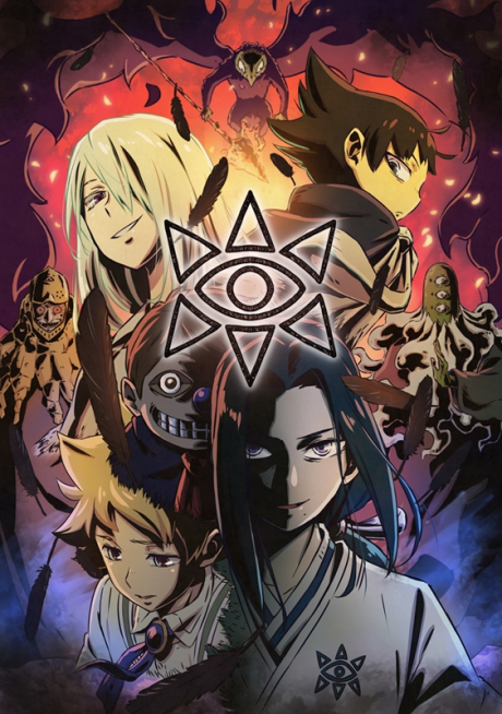 Muhyo & Roji’s Bureau of Supernatural Investigation Season 2 cover art