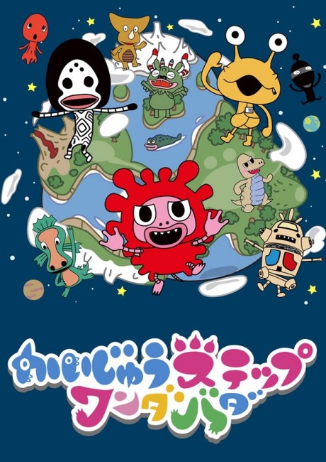 Kaijuu Step Wandabada cover art