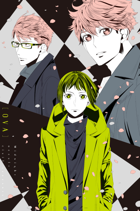 Midnight Occult Civil Servants OVA cover art