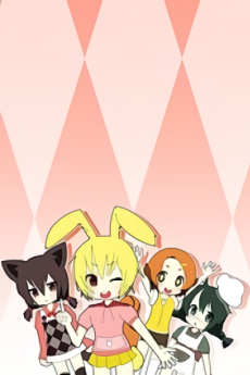 Waresho! Warera! Shoudoubutsu Aigo Iinkai cover art