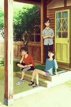 Touhokutou, Juunana no Sora cover art