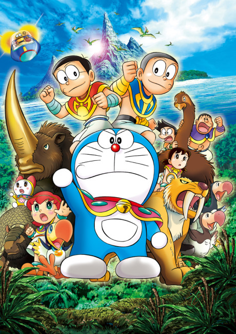Doraemon: Nobita to Kiseki no Shima - Animal Adventure cover art