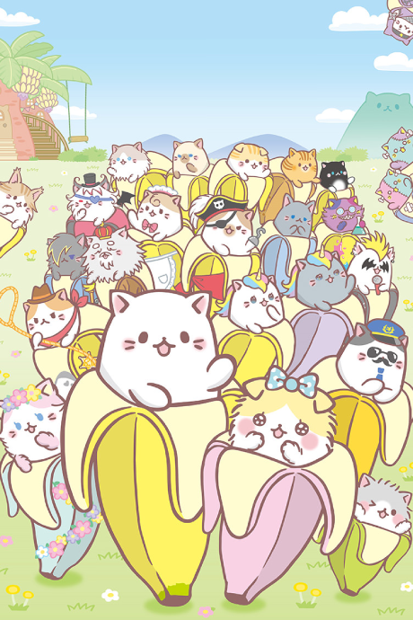 Bananya and the Curious Bunch cover art