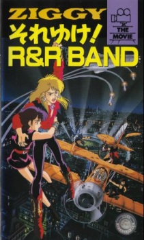 ZIGGY Soreyuke! R&R BAND cover art