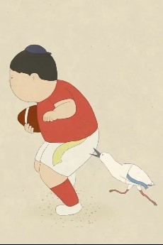 American Football For All Of Us cover art