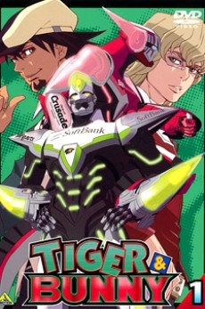 Tiger & Bunny Pilot cover art
